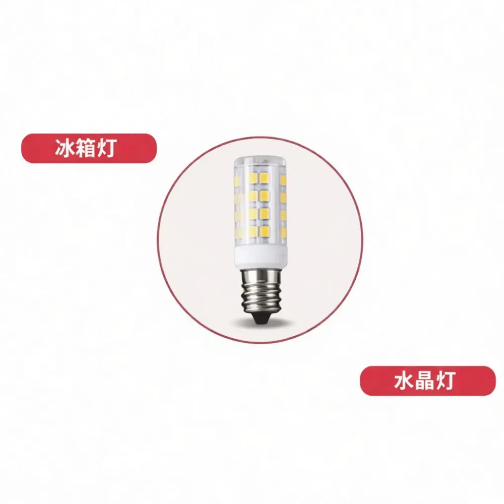 Efficient LED Bulb E12 E14 Screw Base Warm White Lighting For Refrigerator Sewing Machine Bedside Lamp Spare Bulb