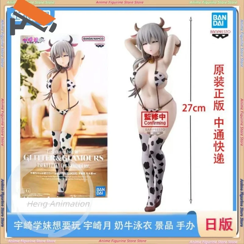 

Spot Bandai Eyeglasses Factory Uchizaki Schoolgirls Want To Play Glitter Glamour Uchizaki Moon Cows Купальник Jingpin