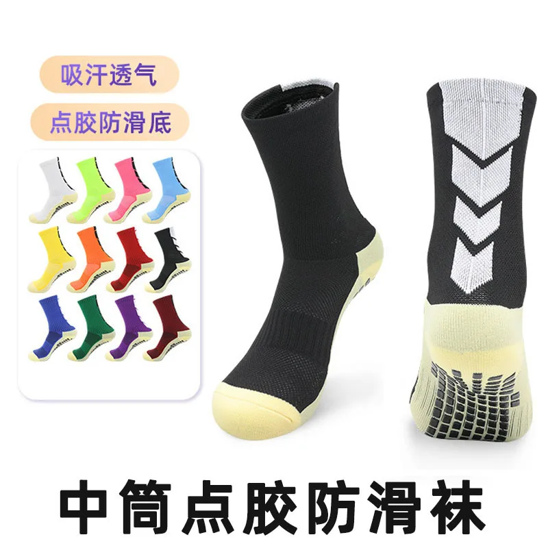 

High Quality Anti Slip Soccer Socks Adults Kids Non Slip Silicone Grip Socks Football Baseball Towel Bottom Mid-Tube Sport Socks