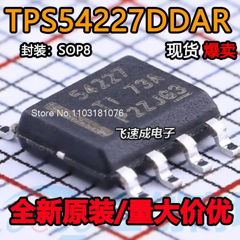 

(20 шт./лот) TPS54227DDAR :54227 SOIC-8 IC новый оригинальный запас чипа питания