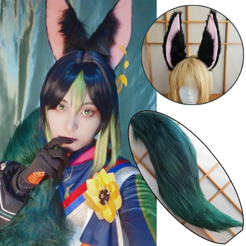 Tignari plush ears and tail suit cosplay anime Sumeru animal furry headwear Halloween party costume accessories