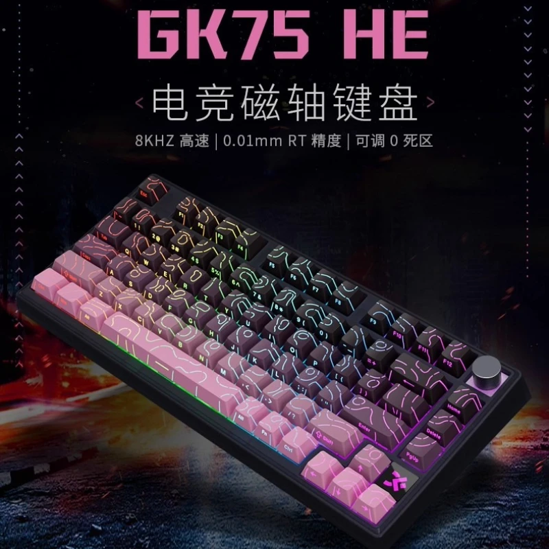 

Skyloong GK75HE клавиатура с магнитной осью Esports VALORANT клавиатура ForRT мини-ПК игровая механическая клавиатура аксессуар с ручкой горячей замены