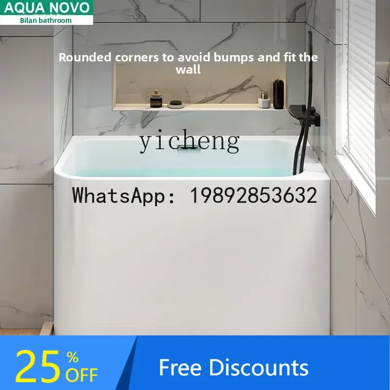 

LYY deep bubble small apartment bathtub household sitting independent integrated Japanese acrylic