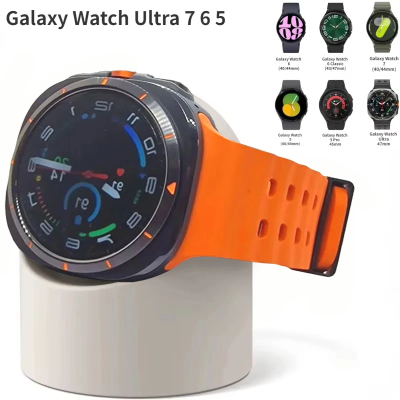 Silicone Charging Stand for Samsung Galaxy Watch 7 Ultra 47mm Charging Stand Storage Seat for Samsung Galaxy Watch Ultra 47mm