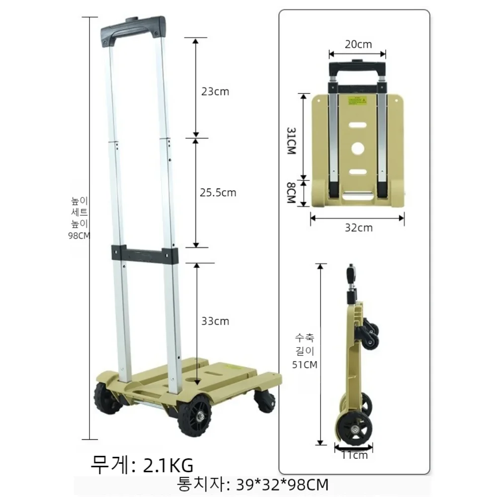 Hand Carts Trolleys Lightweight Folding Small Shopping Cart, Hand Grocery Universal Wheel Trolley Material Handling Tools