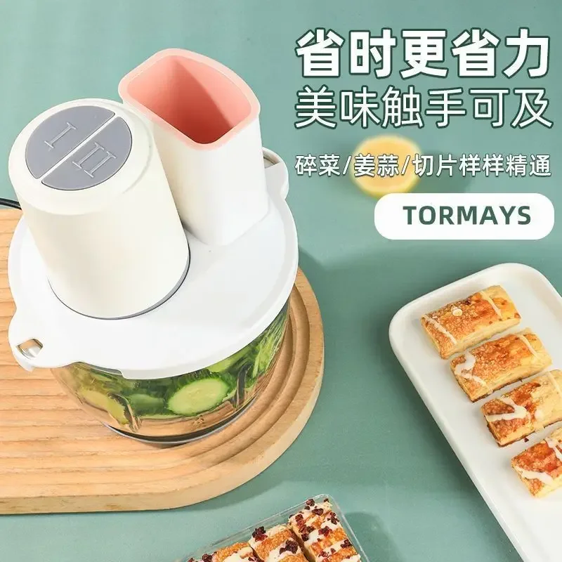 เครื่องบดเนื้อไฟฟ้าอัตโนมัติในครัวเรือนอาหารเสริมขนาดเล็กเครื่องผสมอเนกประสงค์ทําอาหารเนื้อสับกระเทียมเกียร์คู่