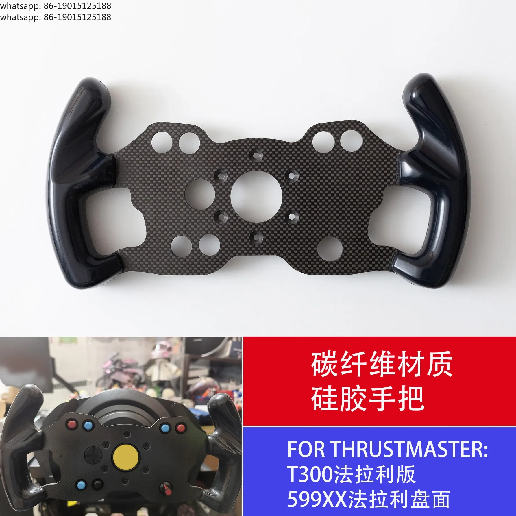 Carbon Fiber Game Steering Wheel F1 Racing Dish Suitable for T300RS