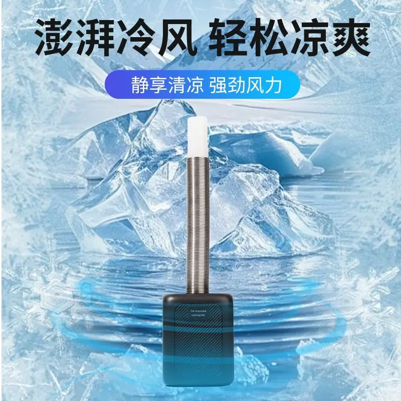 USB Rechargeable Bladeless Car Seat Fan Strong Wind Cooling Fan For Truck Taxi Vehicle Use