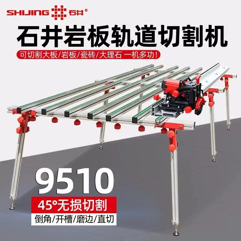 Portable hand push electric track cutter rock slab 45 degree straight cutting chamfer 2 with processing cutting