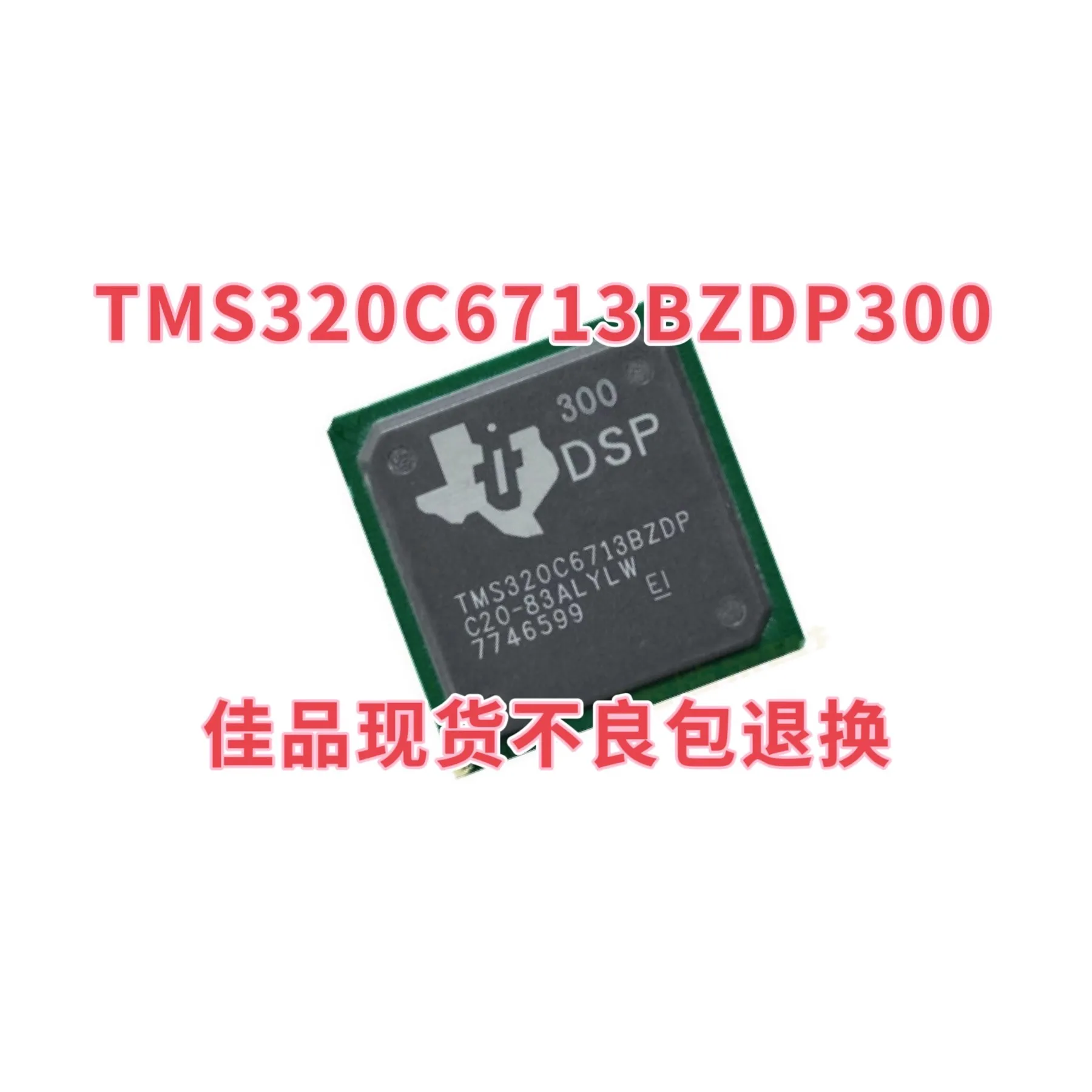 

TMS320C6713BZDP300 TMS320C6713 Chip Package BGA-272 Digital Signal Processor Chip