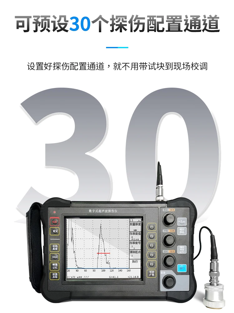 Digital ultrasonic flaw detector for high-precision internal defect detection of metal cracks, weld porosity and inclusions