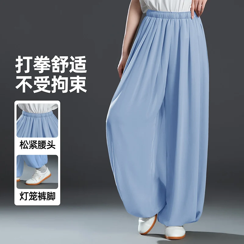 New Summer Tai Chi Pants Men Women Double Layer Pearl Gauze Breathable Martial Arts Training Trousers Kung Fu Practice Pants