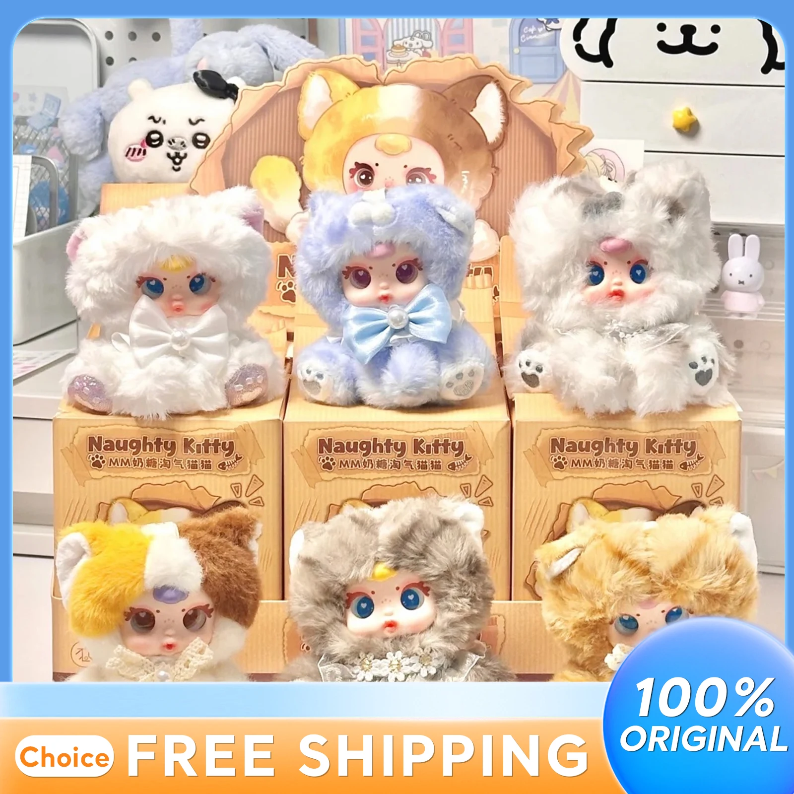 

Новая плюшевая игрушка MM Milk Candy Naughtymittens, слепая коробка, милый кот, кукла, рюкзак, подвеска, подарок для девочек, модные коллекционные игрушки