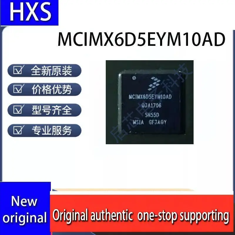 MCIMX6D5EYM10AD package FCPBGA-624MCU microcontroller chip brand new original packaging