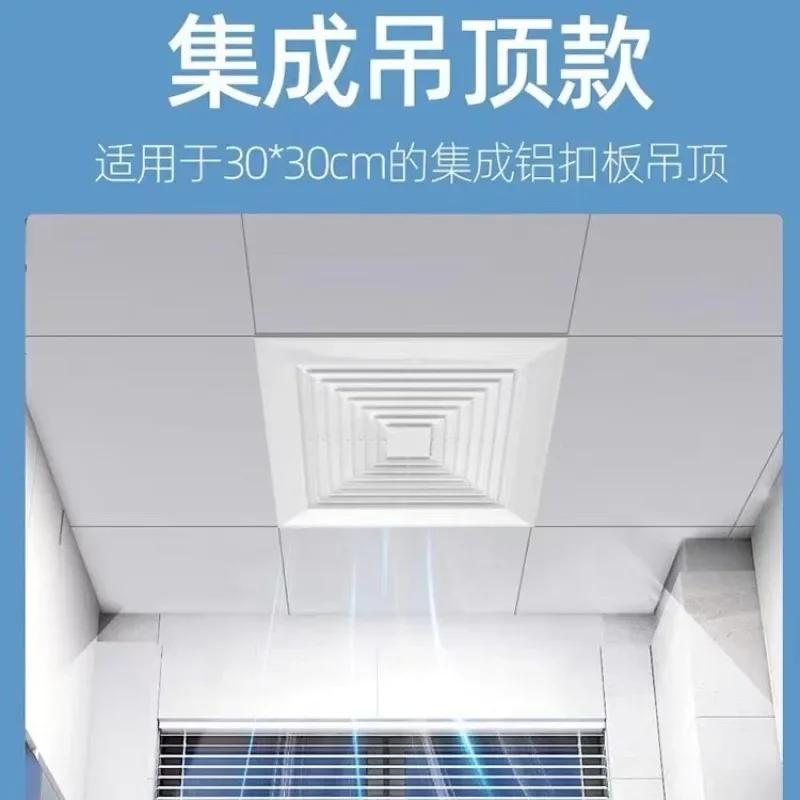 

Engineering Commercial Exhaust Fan Integrated Ceiling Bathroom Ventilation Fan Kitchen Exhaust Fan Plastic Panel