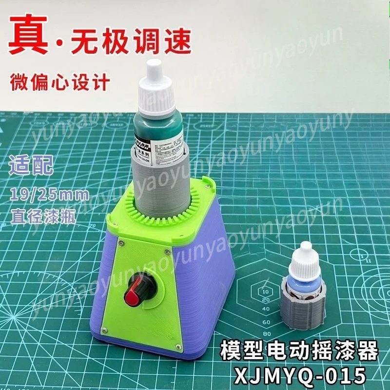 Electric Variable Speed Micro‑Eccentric Paint Shaker Mixer for 19/25mm Bottles Model Paints Uniform Mixing Tool
