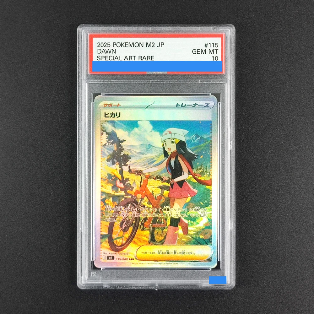 

2025 POKEMON M2 JP DAWN SPECIAL ART RARE 115 GEM MT 10 Collection DIY Rating Card High Quality Replica Card
