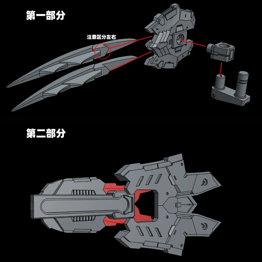 Tas Aksesori Universal Model Mecha Gadis Mesin Phoenix Armed Double Thrust Shield 1/144