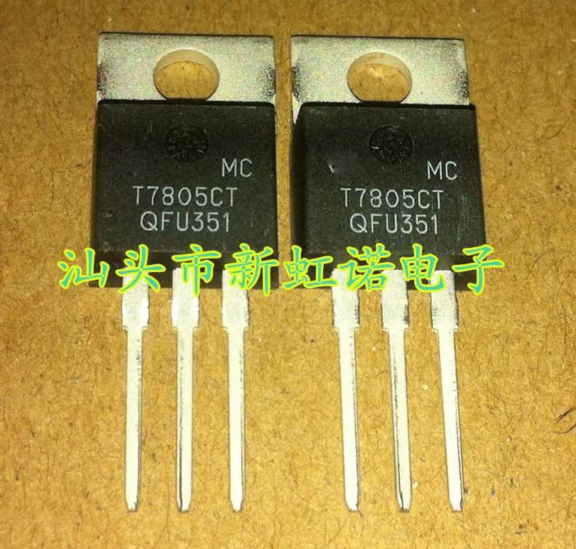 5ชิ้น/ล็อตใหม่ MCT7805CT Triode Integrated Circuit คุณภาพดีในสต็อก