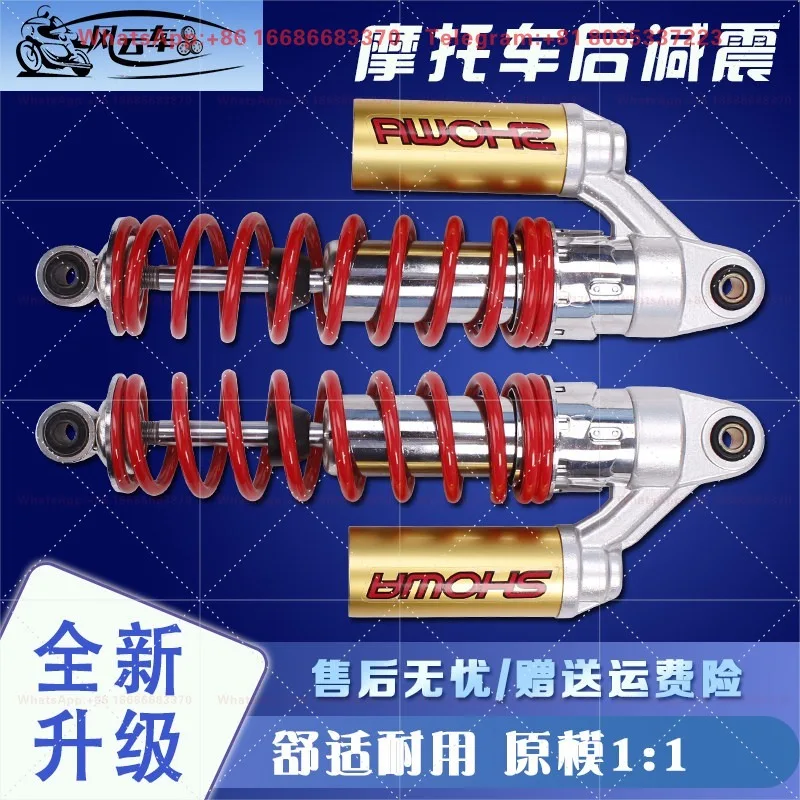 Applicable to Honda accessories CB400 VTEC4001-2-3 generation XJR ZRX stimulation 400 rear shock absorber rear shock absorber