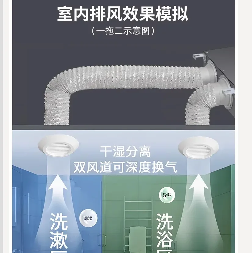 220V Simon Duct Extractor Fan Powerful Quiet Ultra Thin Ventilation Fan Remote Control Bathroom Exhaust Fan CD