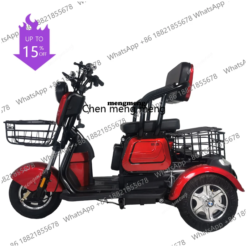 A61 2024 Hot Selling Tricycles Electr Elderly Electric 3 Wheel Electronic Adults Three Wheel Electric Tricycle