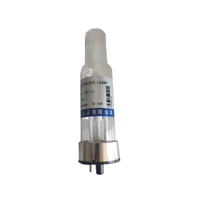 

AS-1-2 Two-pin atomic absorption hollow cathode lamp