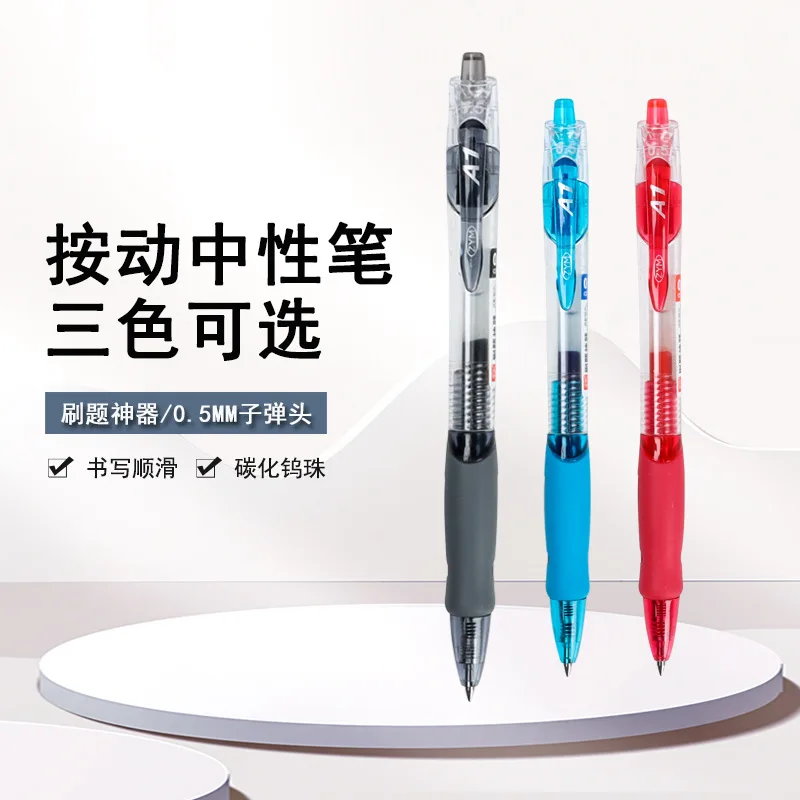 Special pen tip gel pen quick-drying Press Black Pen 0.5 simple signature water pen for students Glass fountain pen Glass pen