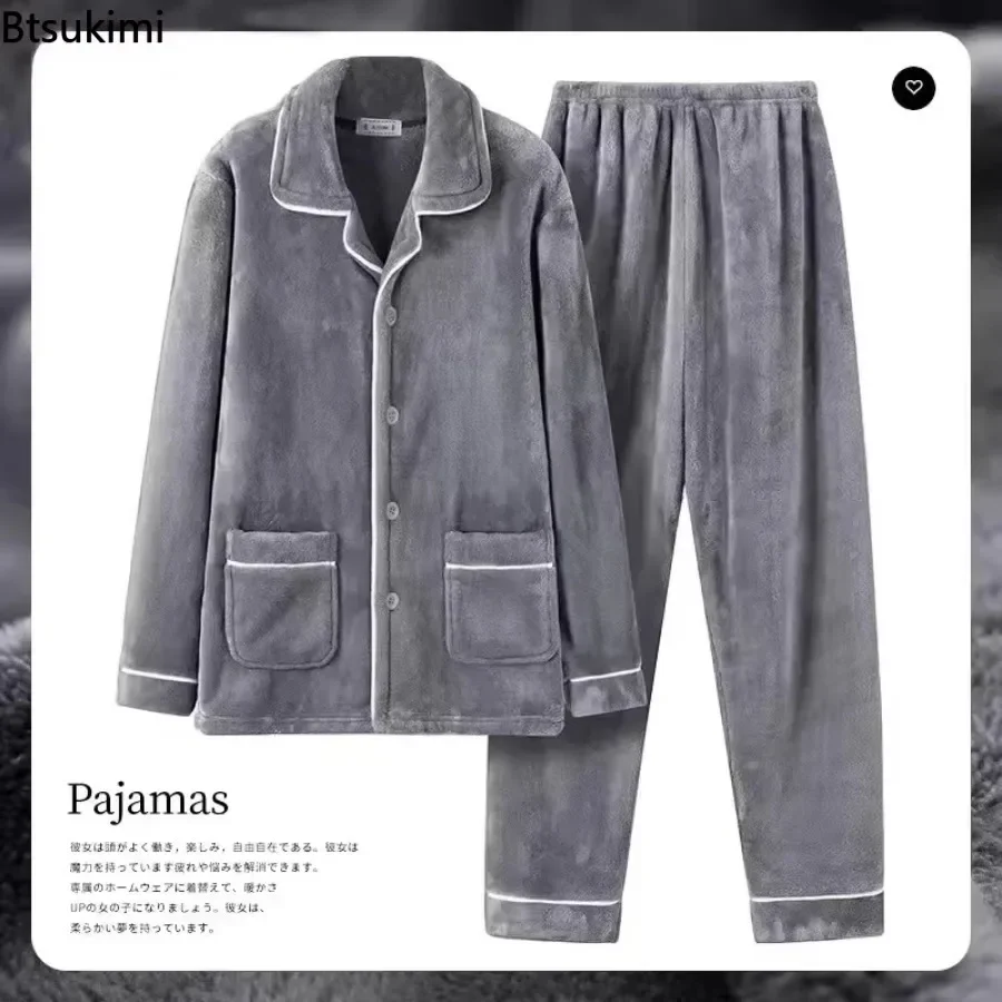 2025 Men's Winter Thicked Warm Flannel Pajama Sets Autumn Winter Cozy Coral Velvet Sleepwear 2 Pieces Man Lounge Homewear Suit