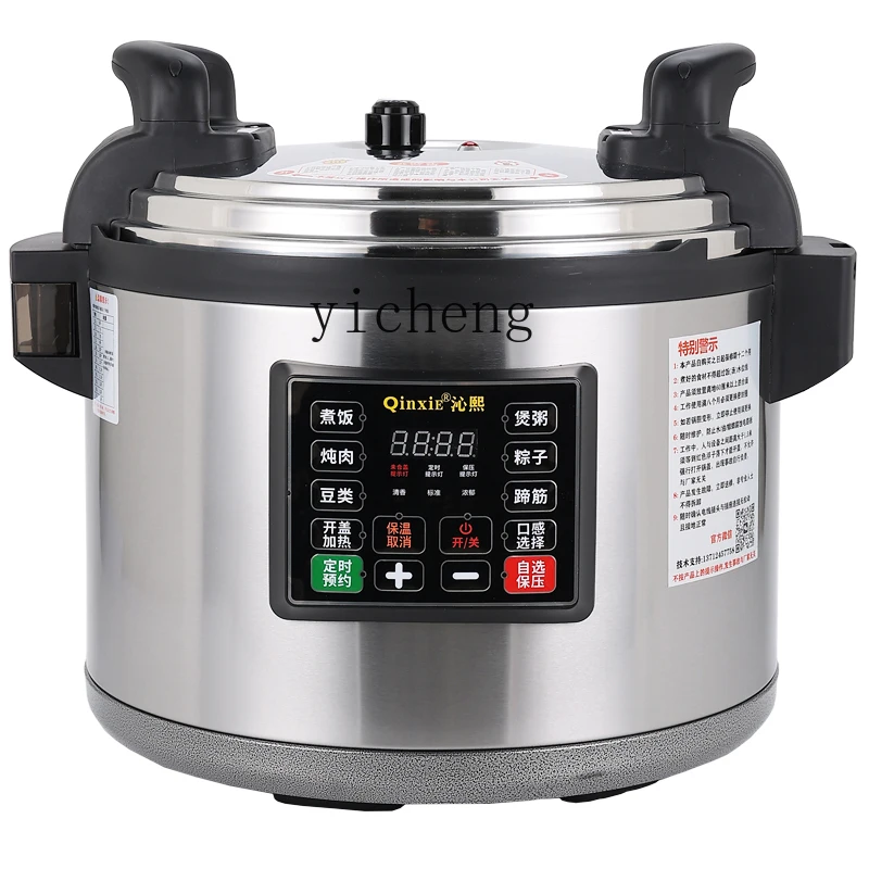 

ZML Commercial Electric Pressure Cooker with Timer Reservation for Porridge, Extra Large Capacity, Smart