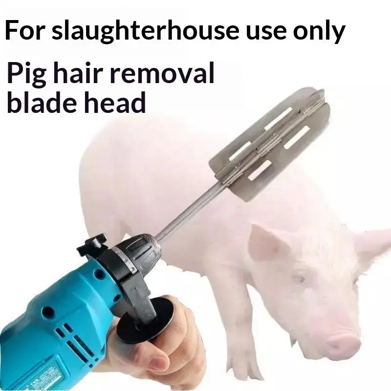 Hog Scraper Power Drill Shaving Attachment Durable Metal Efficient Pig Cattle Hair Shaver for Butcher Farm Slaughter Work