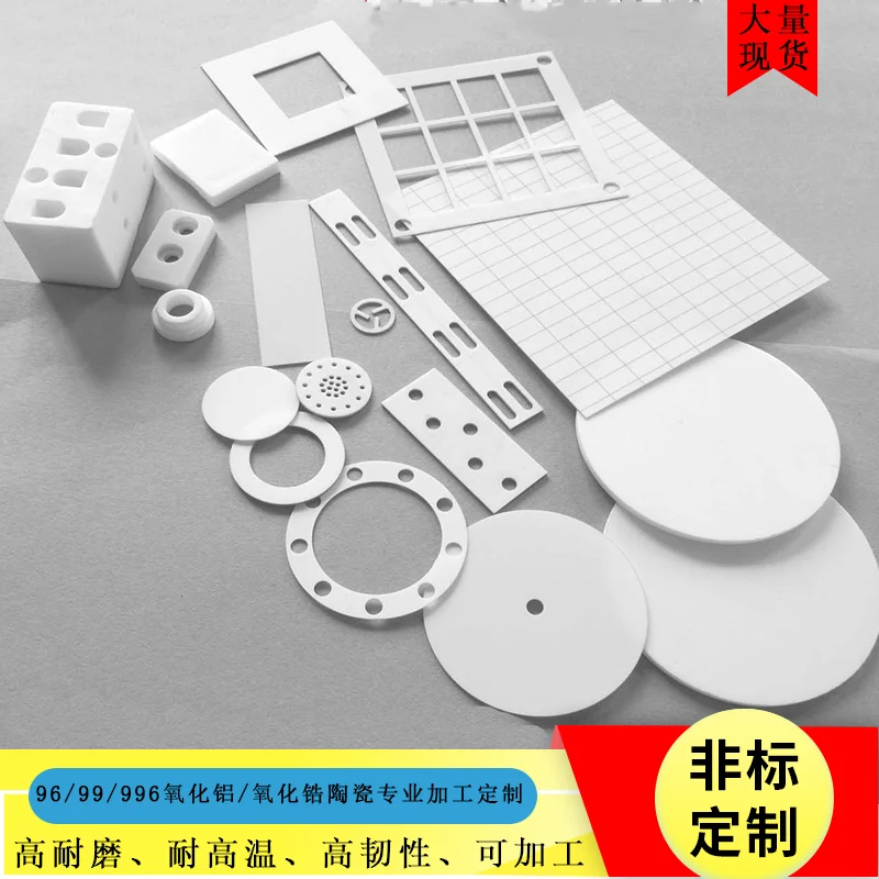 

Керамический лист Керамический лист Ультратонкая подложка 0,1/0,2/0,25/0,3/0,38/0,8/0,5 Разнообразие