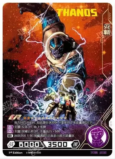 KAYOU Oryginalna karta Marvel Spider-Man Thor Thanos Iron Man Collection CR Cards Heroes Battle Game Cards Kids Christmas Toys Gifts