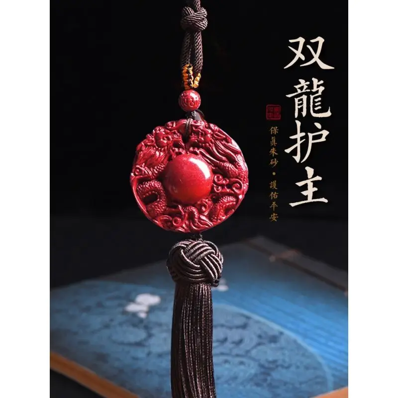 Chinese Style Cinnabar Double Dragon Lucky Peace Buckle Car Hanger Blessing Fortune Rearview Mirror Pendant Interior Decor Ornam