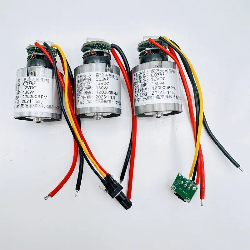 120,000RPM 고속 브러시리스 팬 DC 12V-12.6V, PWM 제어/저항 속도/직접, 3가지 스타일(냉각 팬, 송풍기)