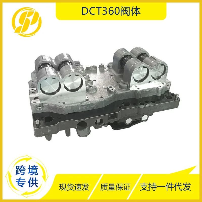 

2025 6DCT360 DCT DCT360 для Ford, система автоматической коробки передач, автозапчасти