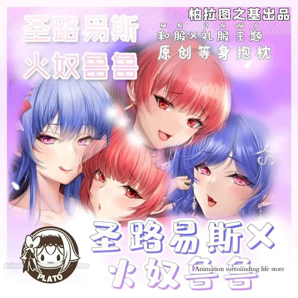 

Azur Dakimakura Lane USS Honolulu St Louis Game Hugging Full Body Pillow Case Cover Pillowcase Cushion Otaku Case Home Beddin