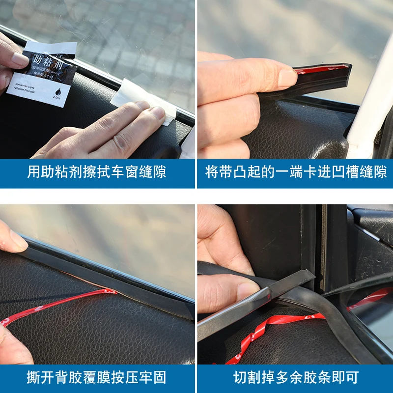 Universal Car Window Seal Strip Rubber Car Side Window Gap Filler Noise Insulation Waterproof Windproof 7-Shape Sealing Strips