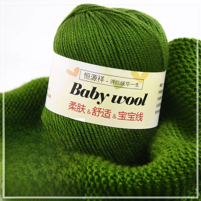 

Пряжа для детских вязаных изделий: шарфов, свитеров, пальто, кукол. Мягкая шерстяная пряжа для рукоделия, детского вязания.