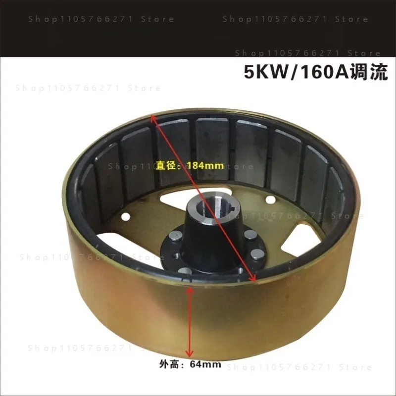 3.5KW 5KW Pure Copper Stator Rotor Kit, Inverter Generator Replacement Rotor for Brushless Alternator