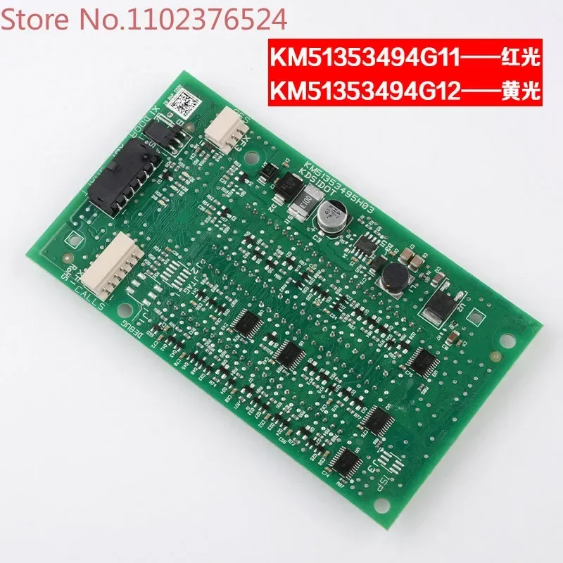 Original KONE elevator KDS220 new outbound call dot-matrix display board KM51353494G11 G12 accessories