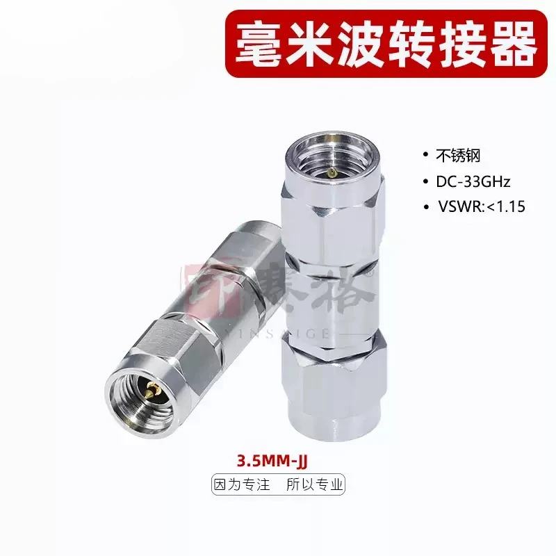 Millimeter wave adapter 3.5MM-JJG stainless steel test head 33GHZ high frequency network distribution dedicated adapter
