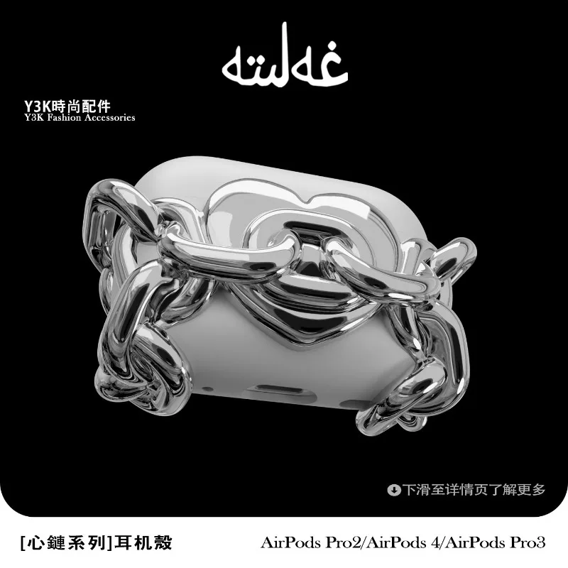 Heart Chain Series Earphone Case for AirPods Pro/AirPods 4/AirPods Pro3 Y3K Style Protective Cover Customization Accessories DIY