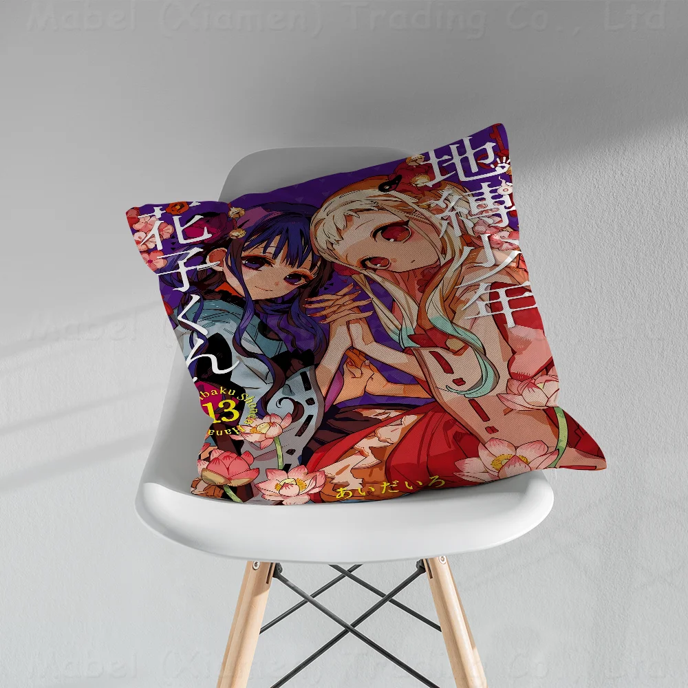 Anime Jibaku Shounen Hanako-kunStitch Lucky Dragon Pillow Cover Sofa Cushion Cover Home Room Decoration Children Gift