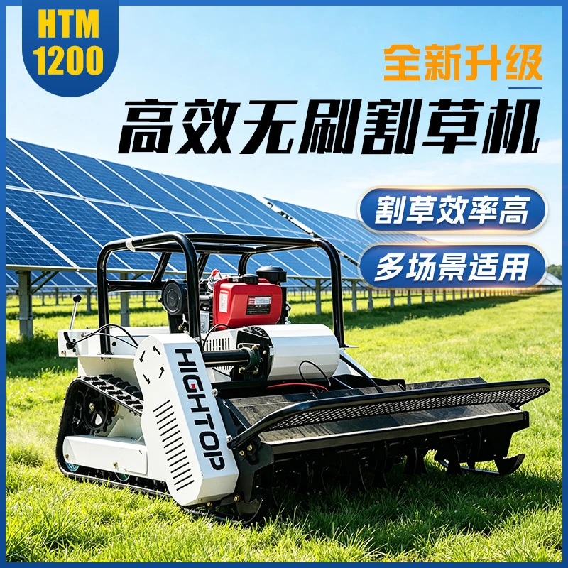 

1.2Crawler-type remote-controlled lawn mower for river banks, orchards, and various terrains