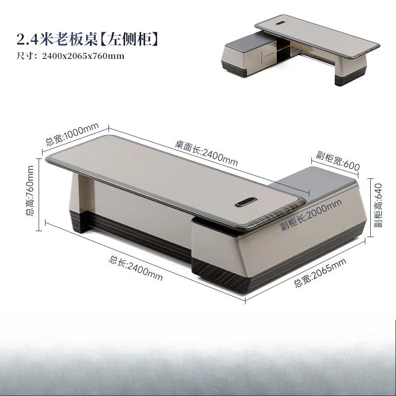 For Modern Office Furniture Luxury Executive Desk and Chair Set Simple Large  President Workstation Light Luxury