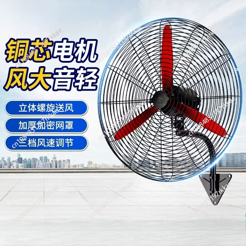 

Wall Mounted Industrial Fan Metal Blade High Velocity Fan Wired Remote Control Powerful Airflow Industrial Factory Warehouse Fan
