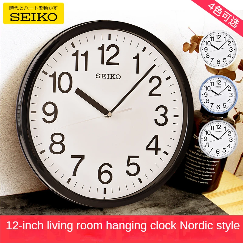 Japanese Seiko Clocks Simple Household Living Room Bedroom Digital Creative Atmosphere Wall Clock To Send Elders Practical Gifts