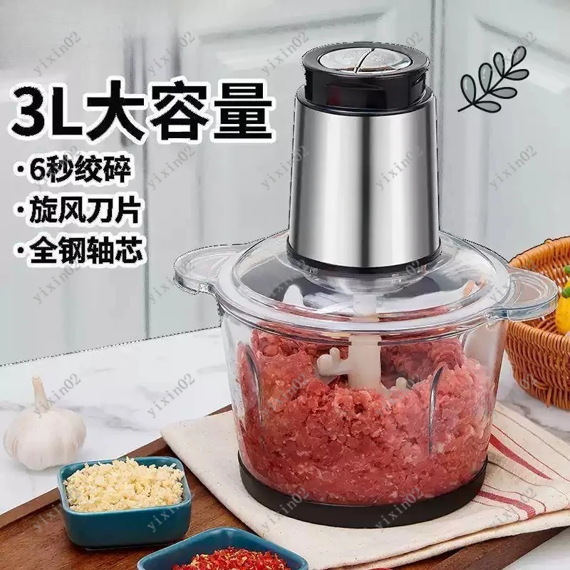 Electric Meat Grinder Food Chopper stainless-steel blades  Small Food Processor Removable Dicer 2 Speeds Meat Mincer