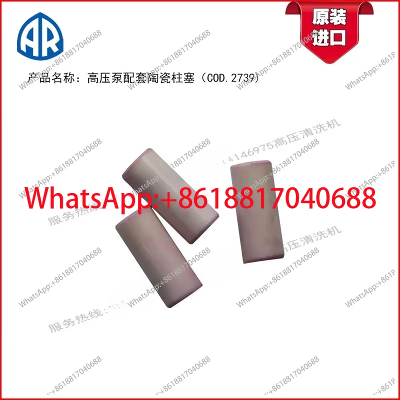 Genuine Ar High Pre…